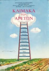 αρχείο λήψης (1)574